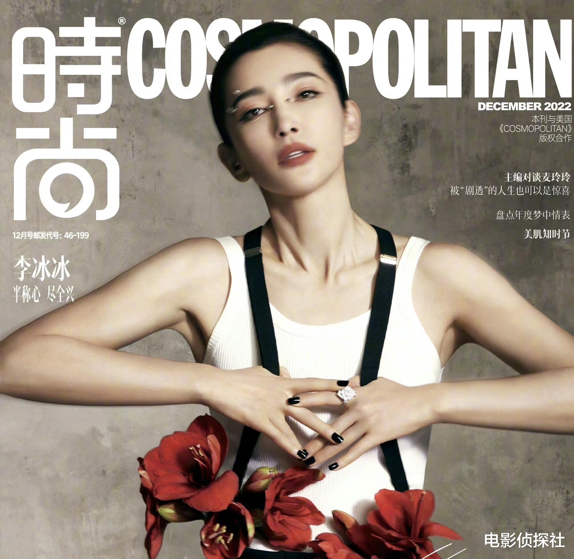 |时尚COSMO主编刘阅微被免职,本人发声明:不向职场恶势力低头