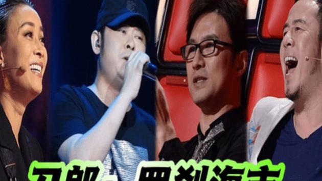 刀郎新歌门反转！杨坤讽刺汪峰硬刚，那英认怂沉默，评论区现高人