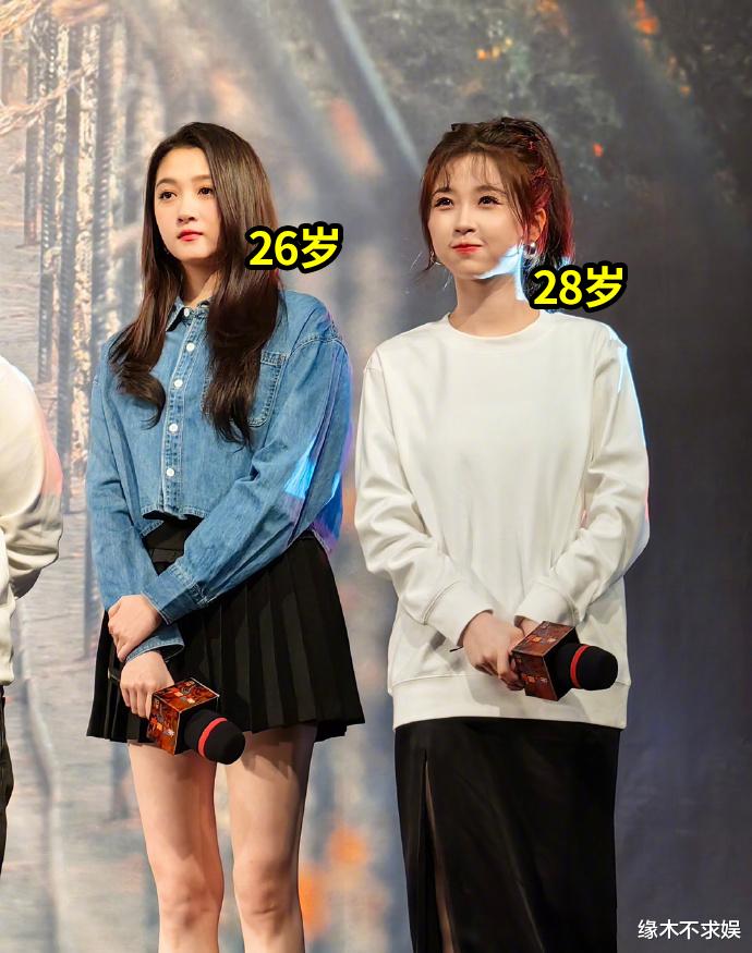 关晓彤虞书欣同框疑不合,两人全程无交流,关晓彤表情耐人寻味!