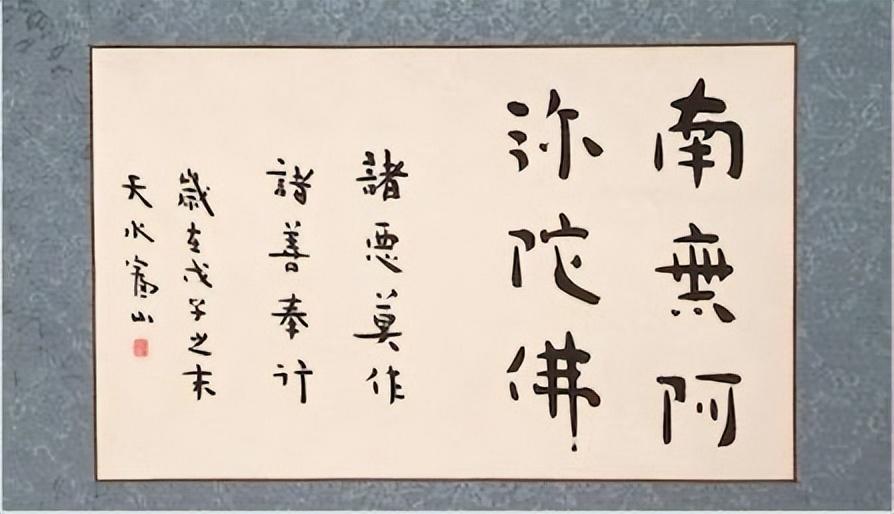 书法|表面是演员,实际有深藏不露的才华,这些演员个个擅舞文弄墨