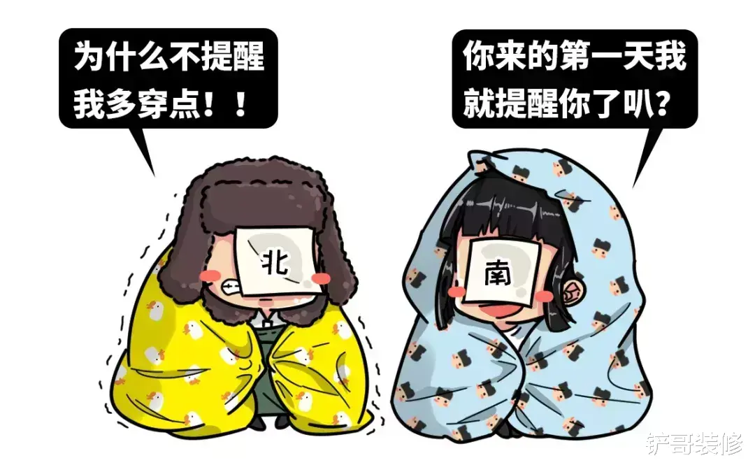 |吃饭时，为什么南方人用骨碟，北方人直接吐在桌子上？