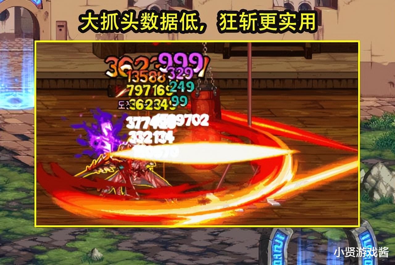 删除|DNF:红眼被删除的3个技能!血气分流和职业相悖,大血球最可惜