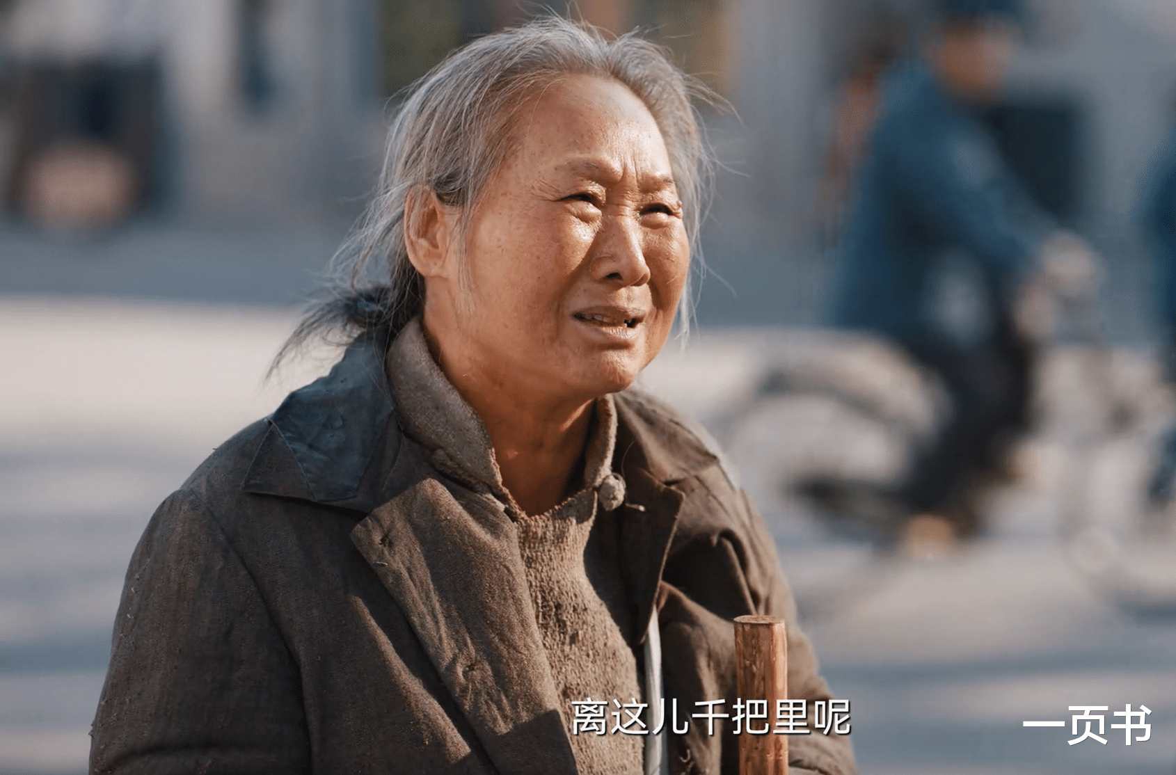 《南来北往》汪新调走,立功归来,姚玉玲再倒追?牛大力彻底死心