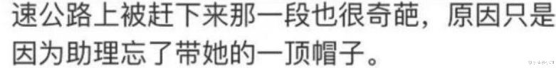 杨幂|内娱真的有那么金贵吗？！