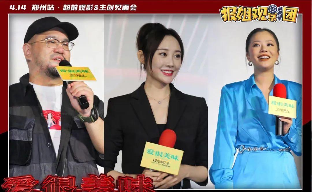 夏梦|这部爆火的国产女性电影,太敢拍