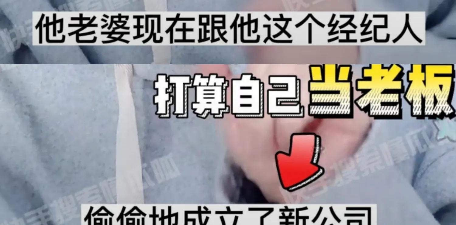 何穗|2瓜！陈伟霆与何穗分道扬镳，任嘉伦因新戏重出江湖做老总