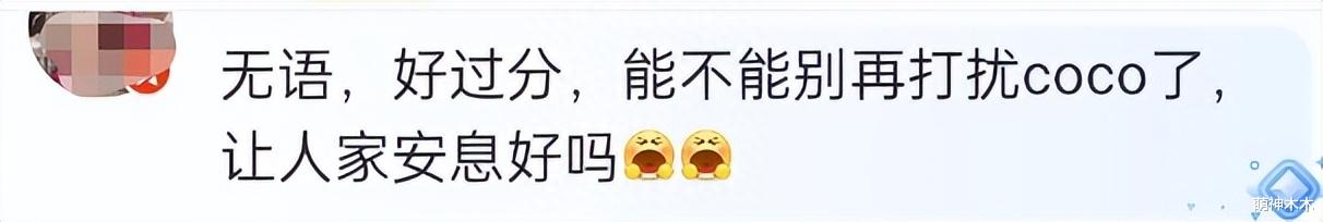 利菁直播公开李玟生前录音,遭甄妮大骂:靠出卖朋友带货,可怜!