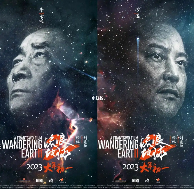 成龙|流浪地球2国内豪取40亿，全球票房仅800万元美元，成龙的话应验了