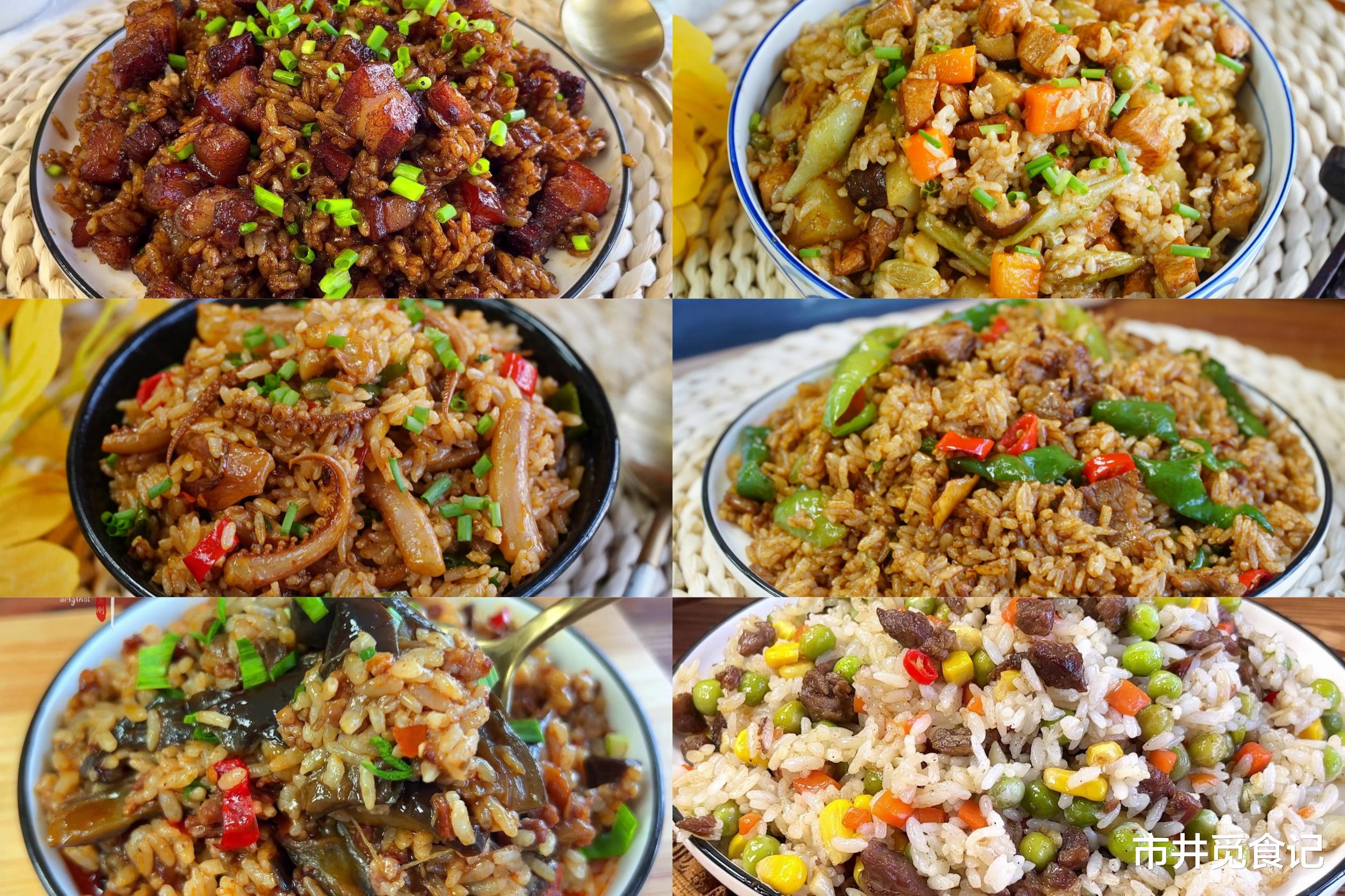 火锅|我常给家人做的菜拌饭，教6种花样，饭菜一锅出，大人孩子都爱吃