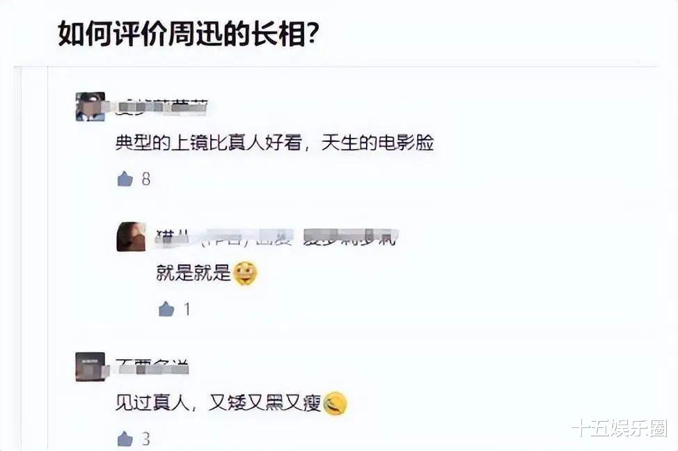 赵丽颖的毛孔，宋轶的黑头，没了滤镜这些明星彻底“暴露”了