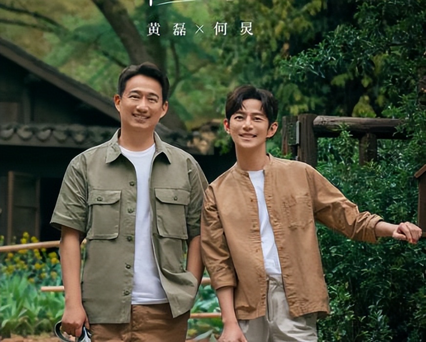 向往的生活|笑不活了,在西方人眼里,《向往的生活》竟是一对gay在养育孩子