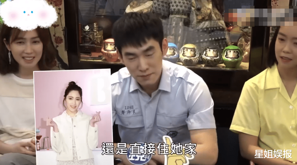 欧阳妮妮男友否认婚讯!两人因戏生情4年,他和林俊杰还是好兄弟