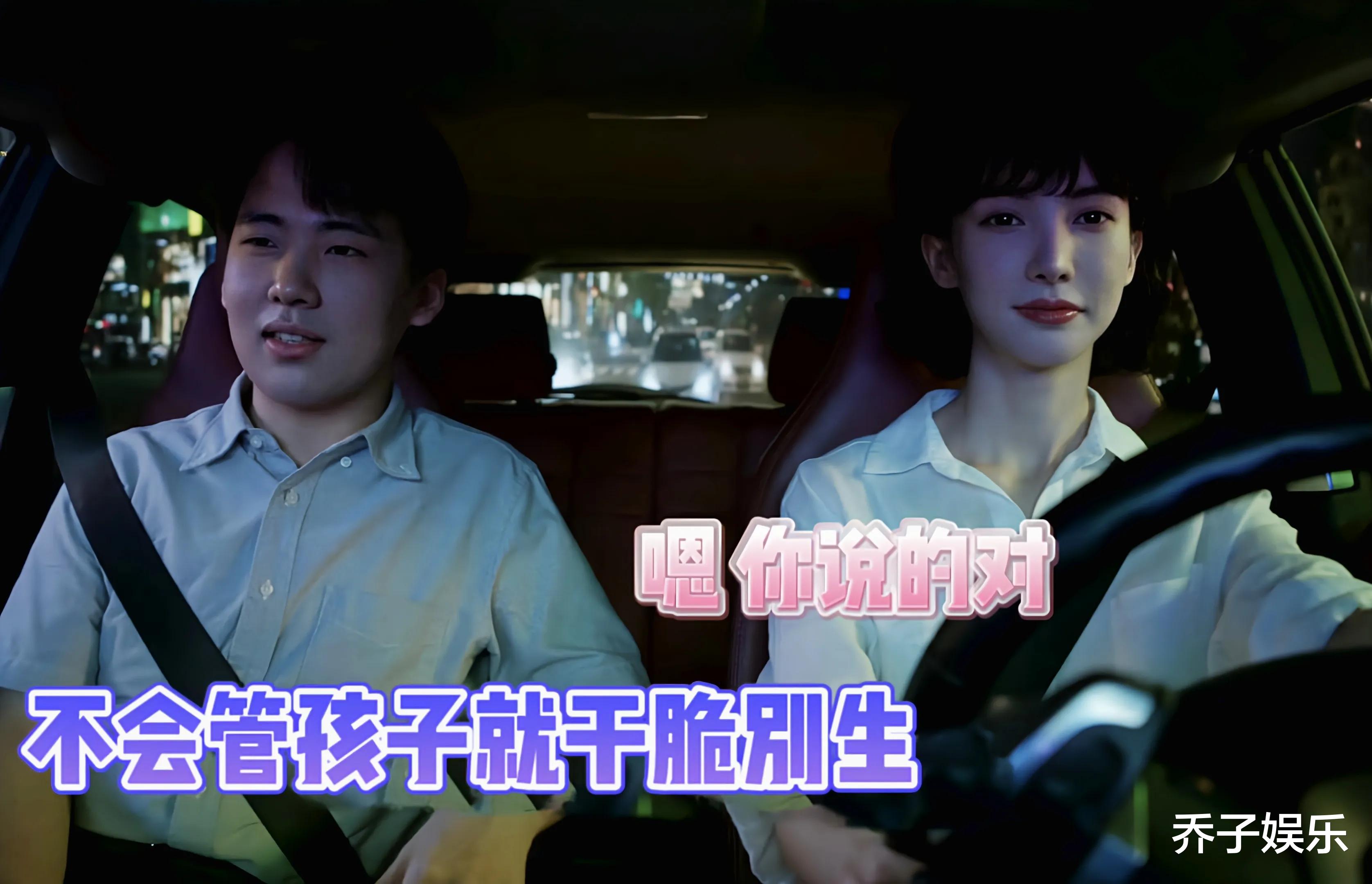 舒畅|终于有部职场剧直到大结局,男女主都不谈恋爱了,看得真舒畅!