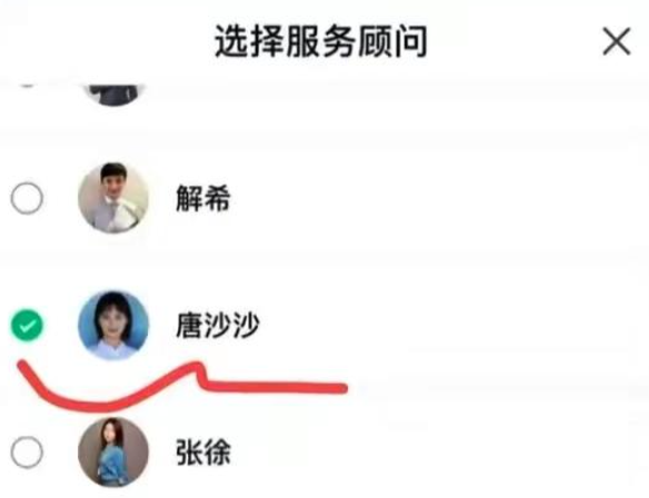 |“霸女”唐莎莎不服,正在收集证据准备反击,正义会迟但永不缺席