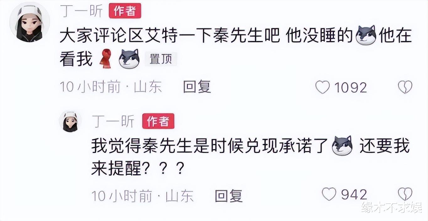 大瓜!网友曝被“沪上皇”秦奋害到抢救,并曝其更多黑料,情况属实将判刑!