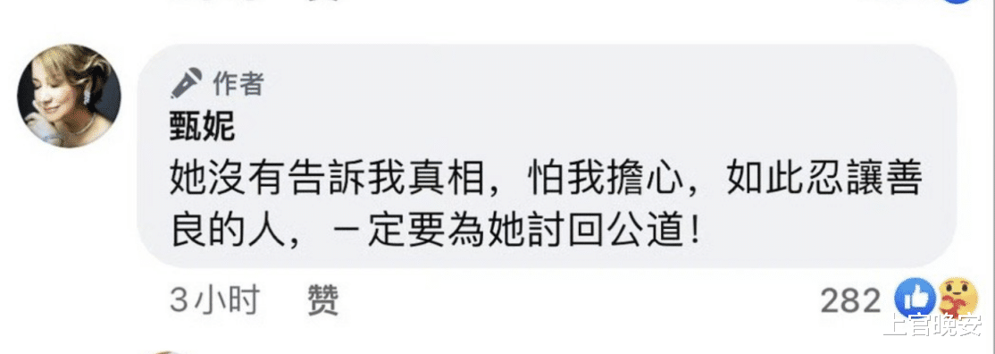 李玟|3000万买冠军？好声音学员发文：奖杯是空洞的荣誉，我将砸掉烧掉