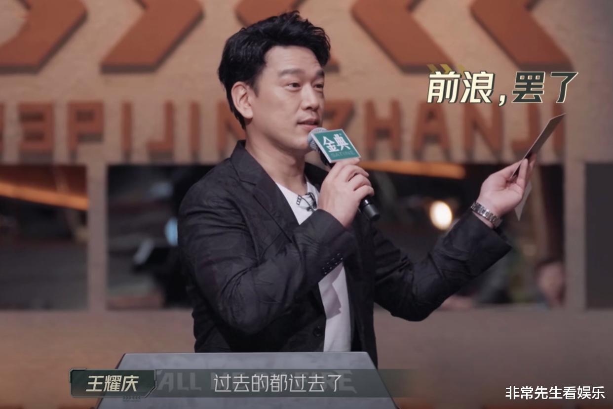 《披哥3》首播，4大名场面笑料足，3大奶选人出炉，马伯骞意外在列