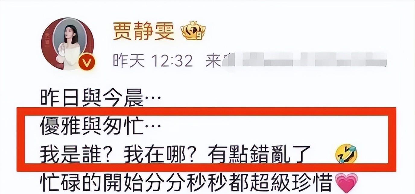 刘亦菲|未翻红先翻车,45岁的徐怀钰,不再被世界“宽容”