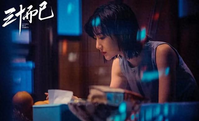 《三十而已》帮王漫妮挽回20万年薪工作的那个人，并不是钟晓芹