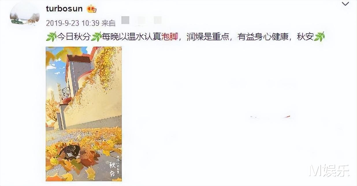 孙俪拍杂志被群嘲！膀大腰圆眼睛突出，她怎么变成这样了？