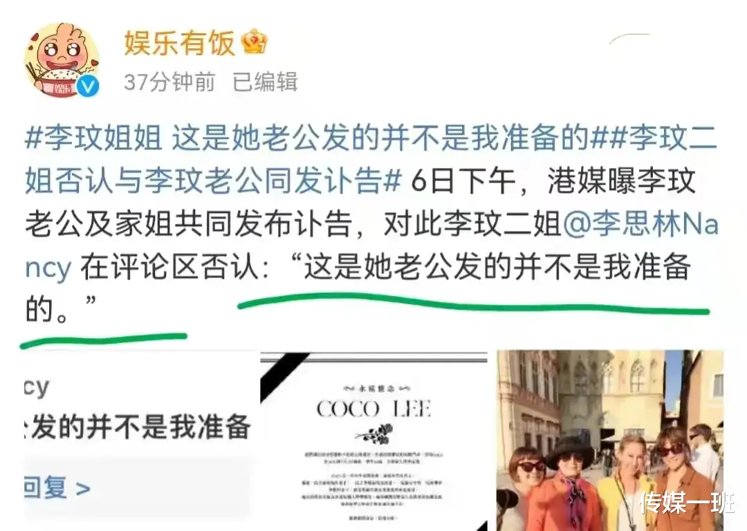 李玟真正死因曝光：在救护车上因呕吐窒息而亡，姐姐否认李玟割腕