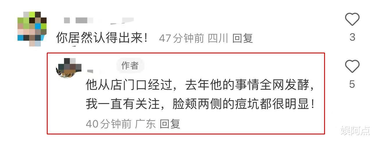林生斌罕见现身,疑带二婚老婆逛市场!名牌加身小日子过得潇洒