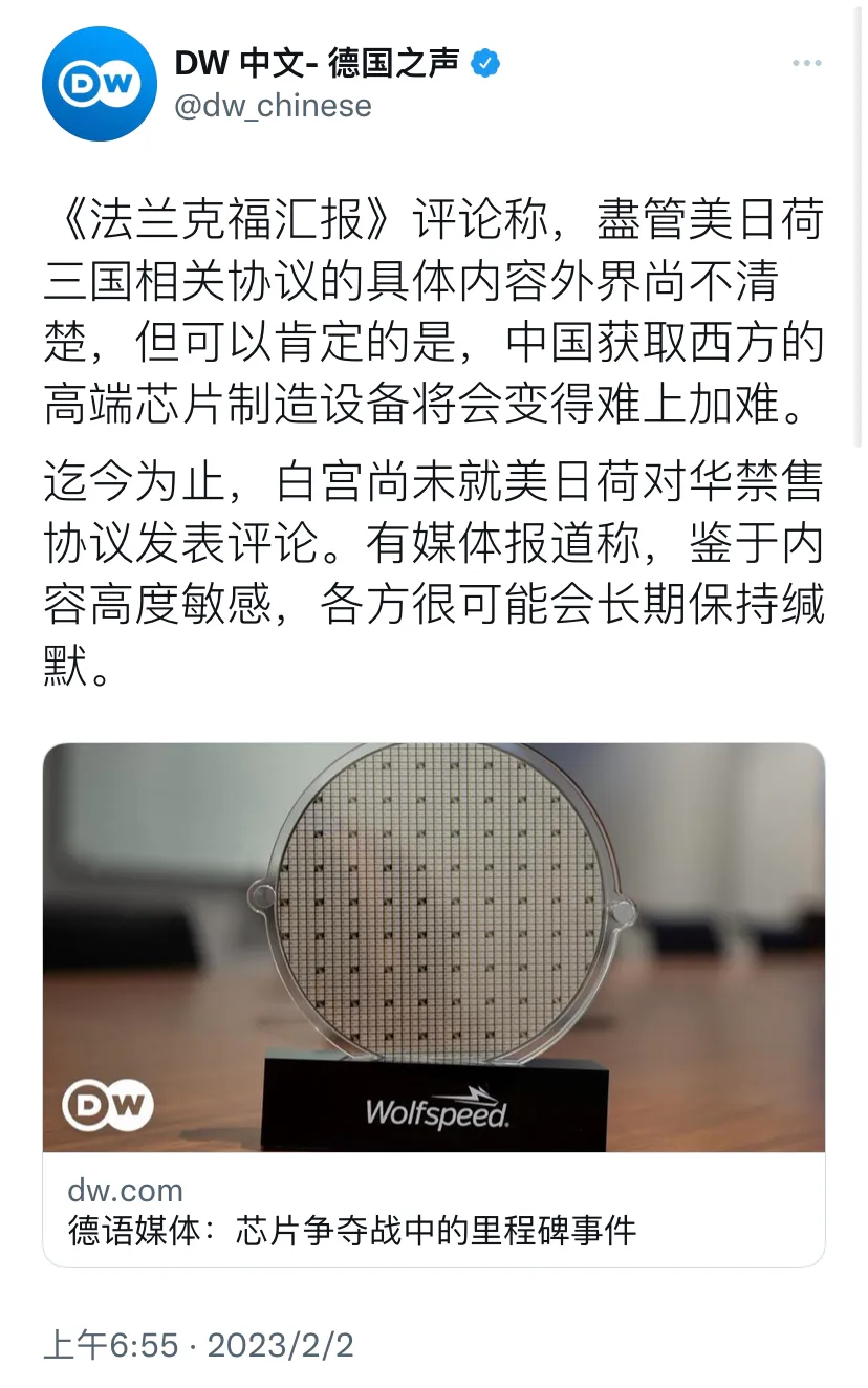 芯片|德国之声:中国获取西方的高端芯片制造设备,变得越来越难!