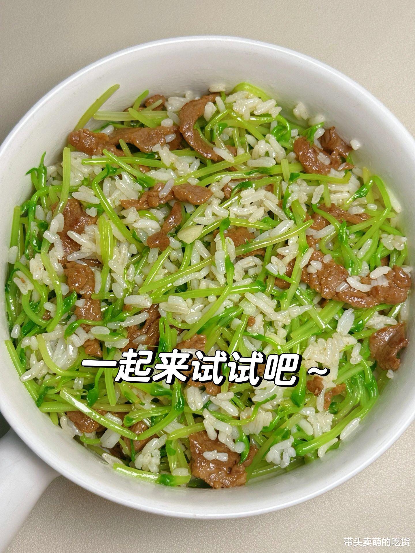 |这3道减脂下饭的家常菜，干净健康味道好原汁原味没难度，太香了