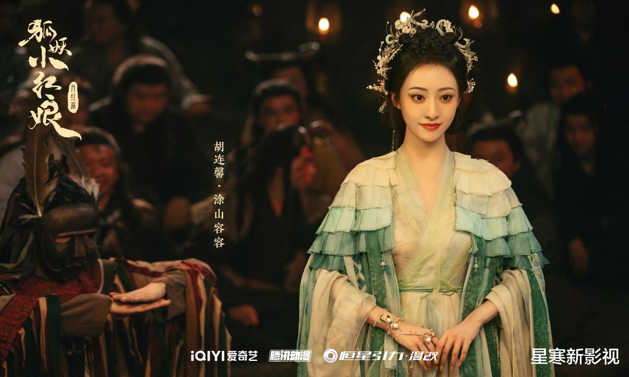 杨幂《狐妖小红娘》再度补拍,疑似虚拟技术翻车,档期将继续延后