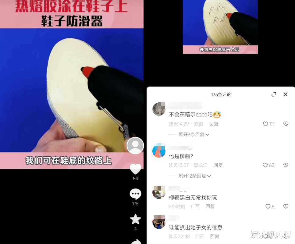 《好声音》后续：柳骊服软道歉，再度内涵李玟，官媒称永不合作！