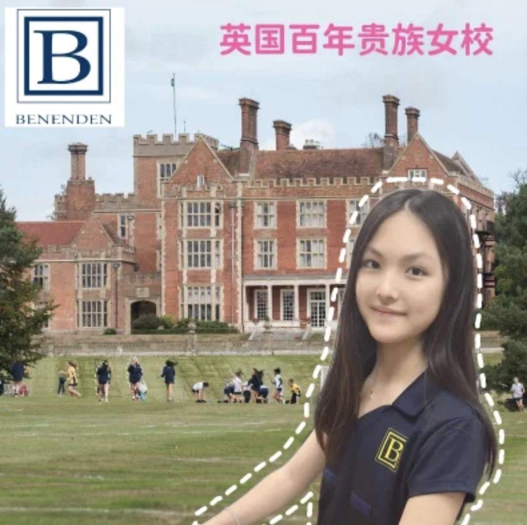 李湘晒女儿近照,王诗龄穿万元公主裙,因玩手机不套壳被吐槽炫富