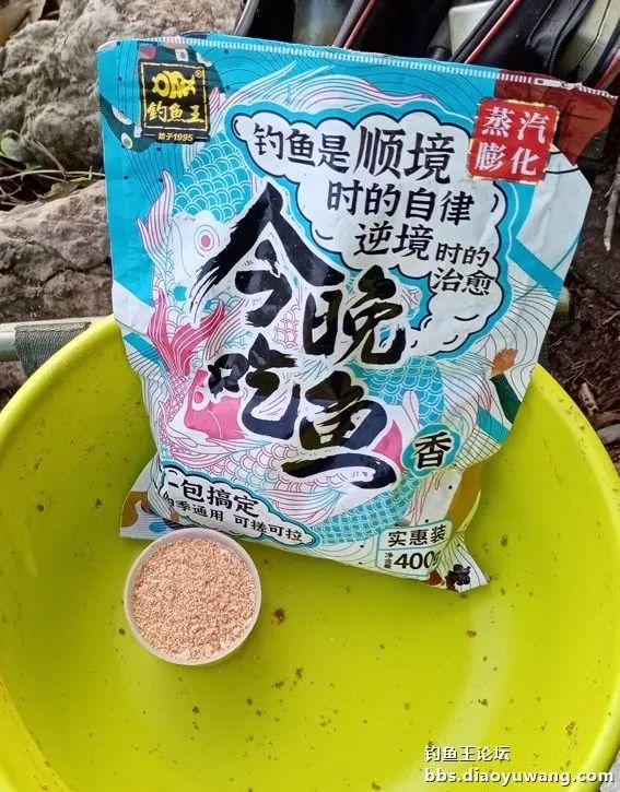 饵料|1杯饵2个钟100尾