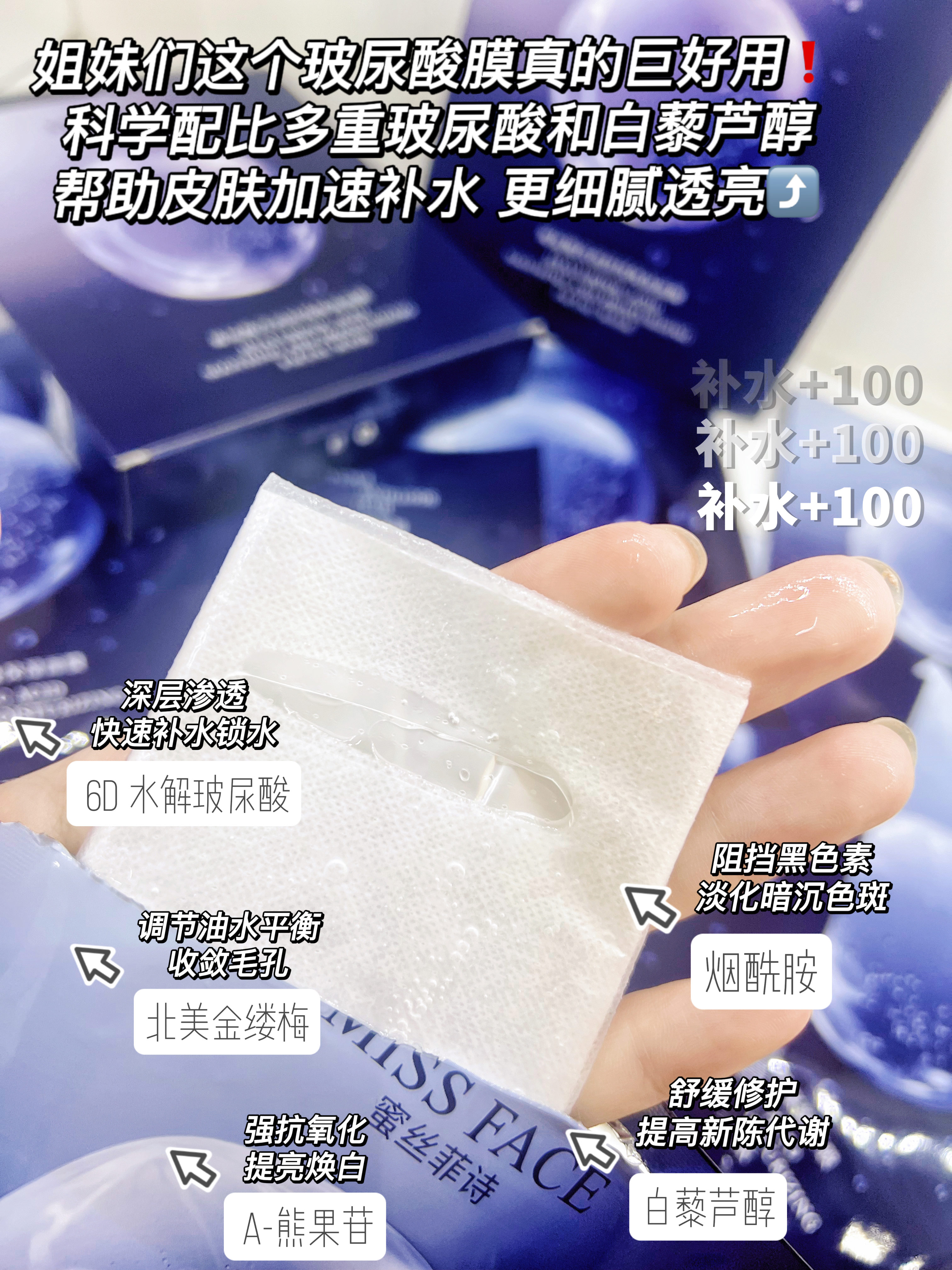 您好~有一份变美秘籍请您签收