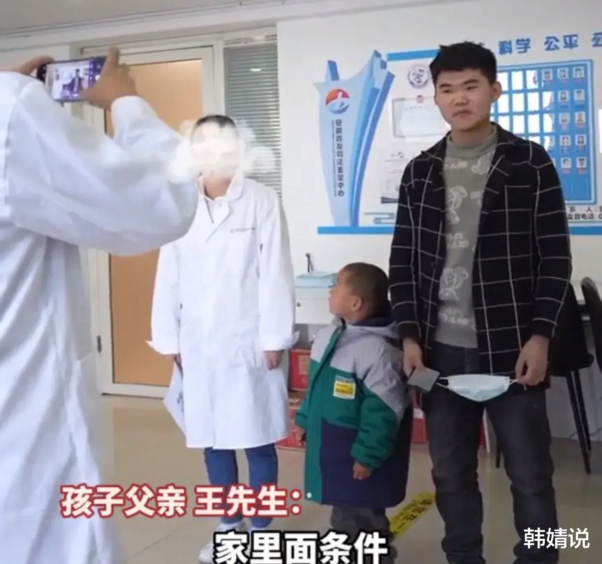 王子恩的18岁父亲现身，父子俩长得很像，都是圆头圆脑的脸型