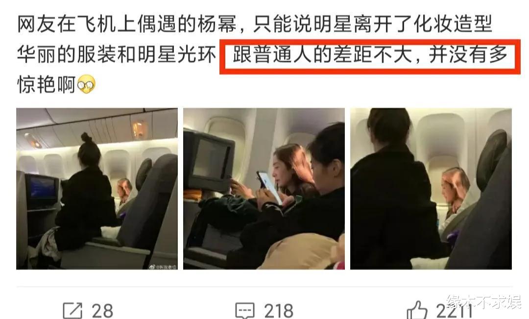 李晓峰|李晓峰怀孕风波后露面，穿着宽松、发福不少，杨幂近照状态差