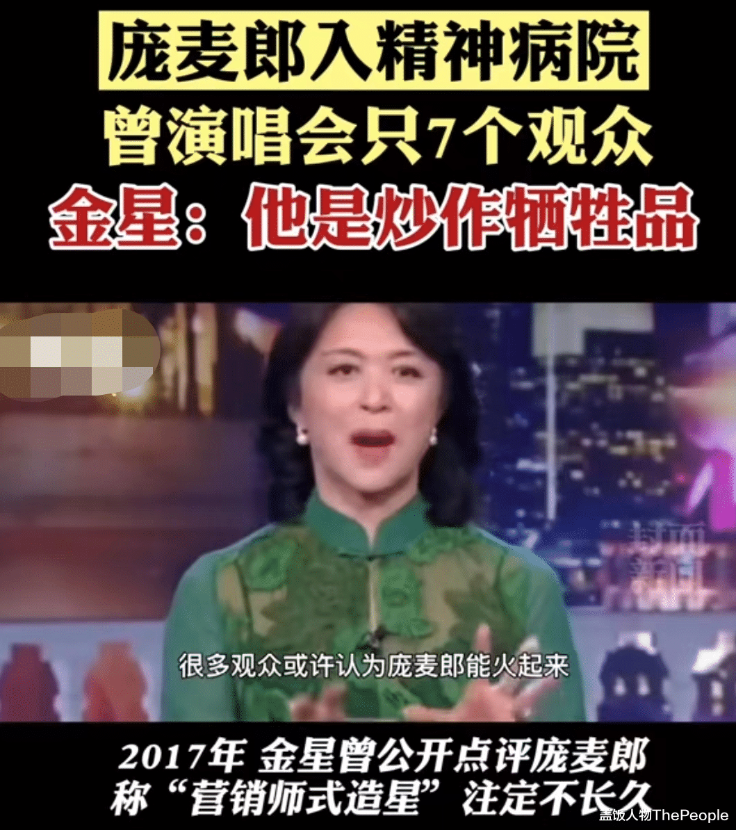 金星|胡歌隐婚金星跳了预言家，回顾她昔日的5大预言，也都一一应验了