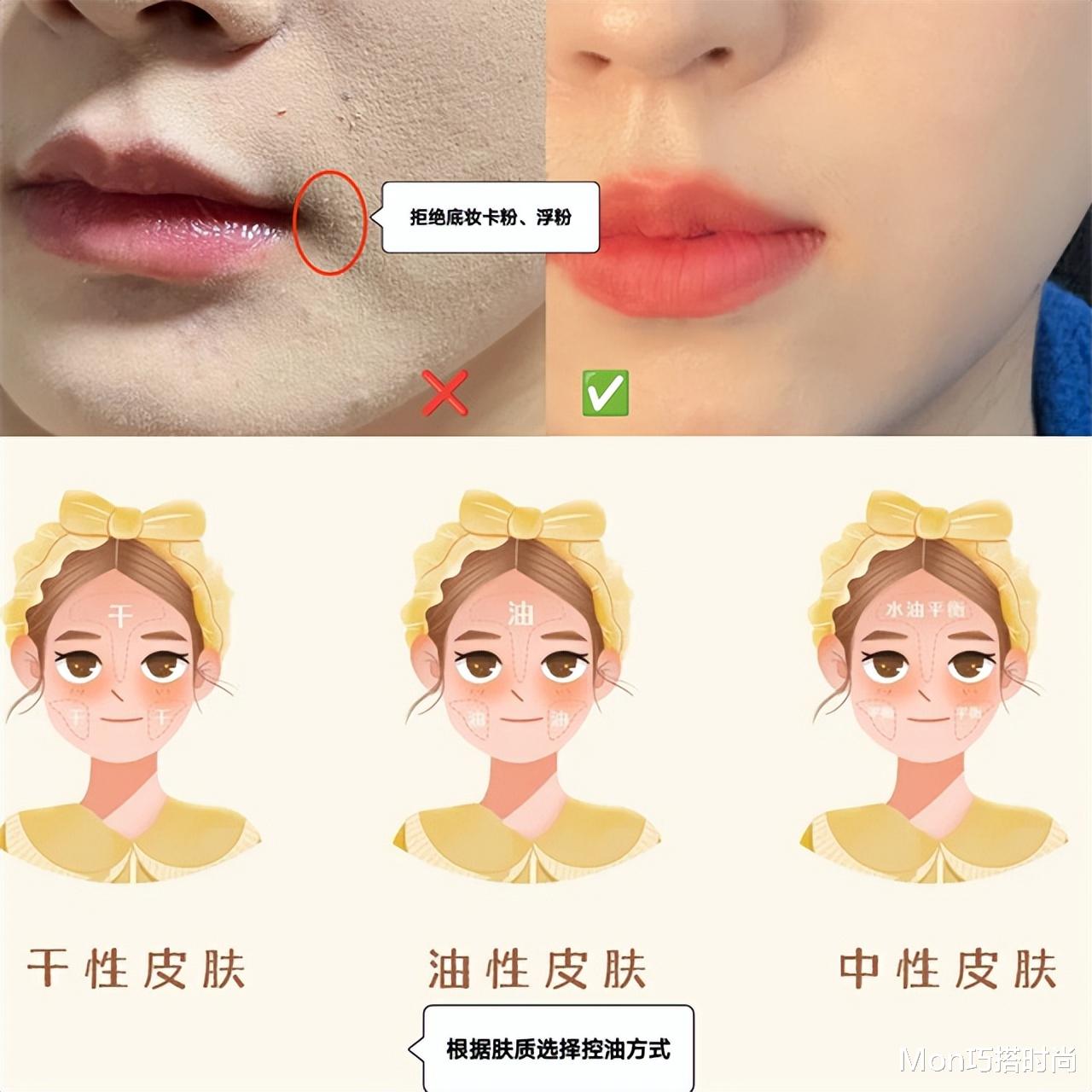 穿衣搭配 这才是日本女人“反油腻”的秘诀:绝不穿老年装,妆发精致又得体