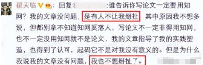 戏子误国!央媒点名批评,人民日报怒揭4位明星的“遮羞布”