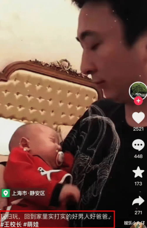曝王思聪当爸，抱孩子喂奶温馨有爱，女方坦言不结婚没事回家就好