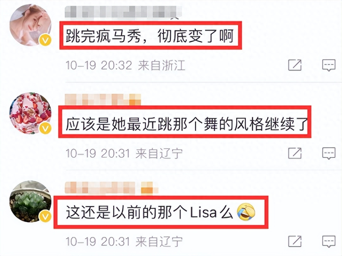 Lisa近照曝光引热议，素颜黑到认不出，网友：疯马秀后彻底大变样