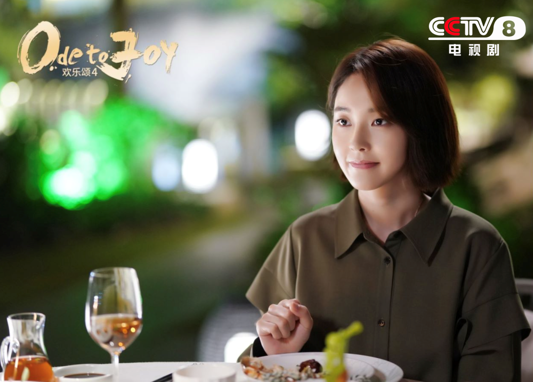 肠胃|《欢乐颂4》央视首播！原本不屑一顾，现已入戏太深