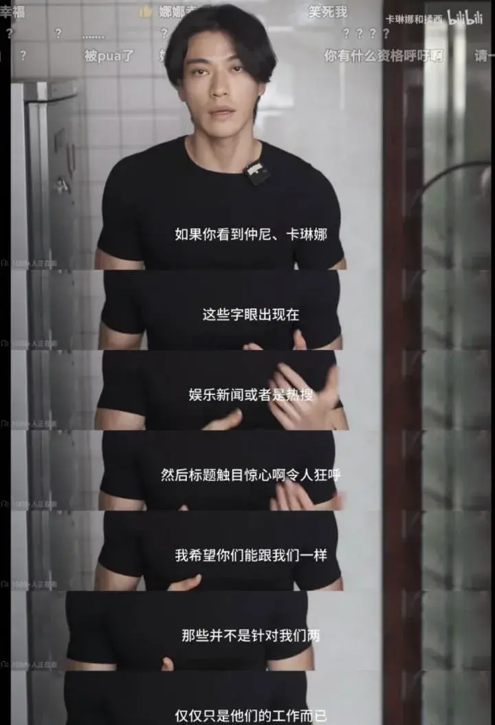 网红仲尼在巴厘岛遇难,生前曾婚内出轨,网友:不敢相信