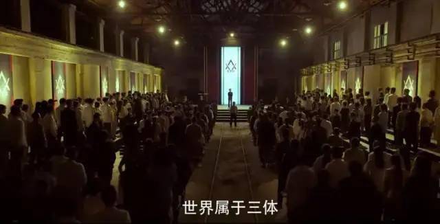 三体|著名小说改编网剧《三体》实力不足就别拍硬科幻