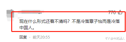 章子怡|章子怡，终于为自己的“堕落”，付出了代价