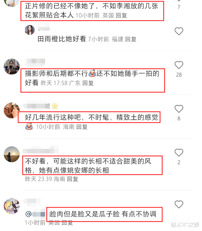 王诗龄无缘娱乐圈！百万大片不如王岳伦随拍，资源比肩一线也无用