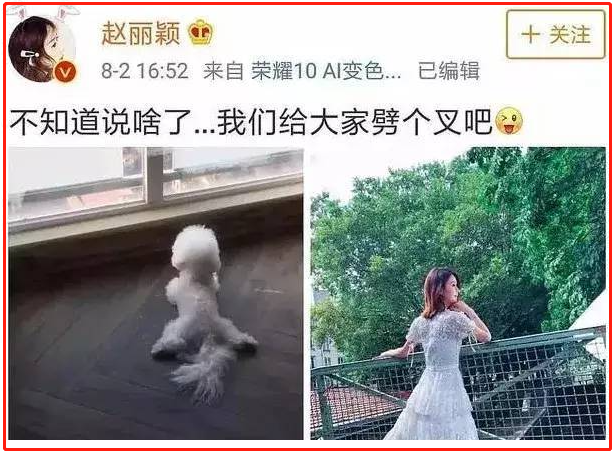 杨钰莹|杨钰莹参加活动小腹隆起，有传已婚并怀孕，本人发动态疑无声回应
