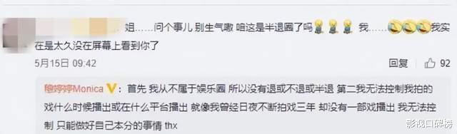 盘点娱乐圈那些同用一张脸的演员们:有人名利双收,有人无戏可拍