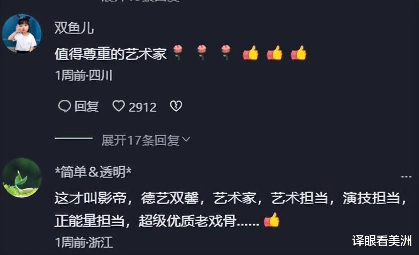 流浪地球2|敬业的李雪健老师,清晰高亢的台词!《流浪地球2》再次点燃了我