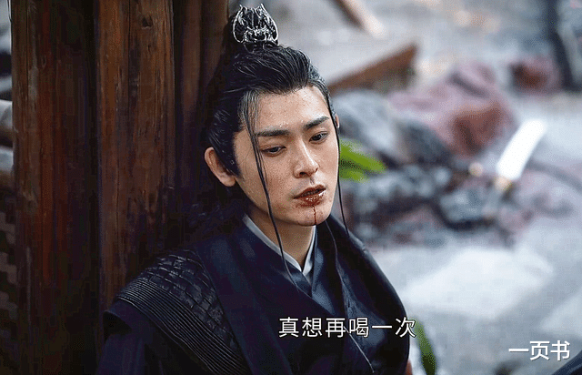 萧瑟|《少年歌行》四个男主四种结局,萧瑟放弃皇位,无心无奈回天外天