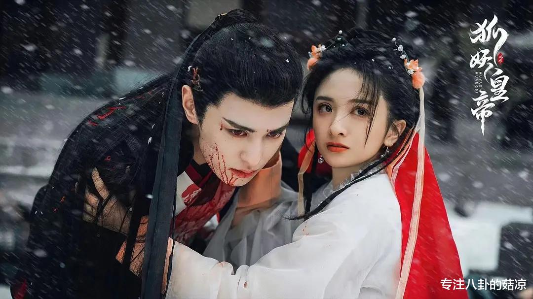 今日播出！新一部古装奇幻剧来袭，千年狐狸沦陷实习捉妖师